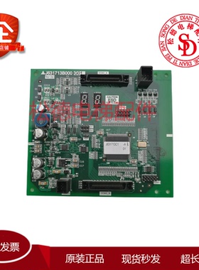 三菱扶梯主板控制板J631713B000G01 G51 温度检测盒 原装电梯配件