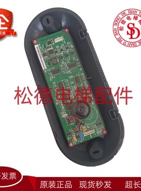 通力电梯配件 厅外门头眉显示板KM863270G02 KM863273H01带钟全新