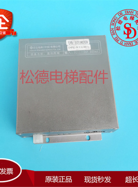 日立电梯遥监终端VC11B220质保DTU-W11(485)无线通讯DTU-W08-GPRS