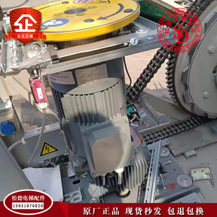 迅达9300扶梯主机FTMS-4P S6 ID:5064549 功率7.5KW 曳引机现货