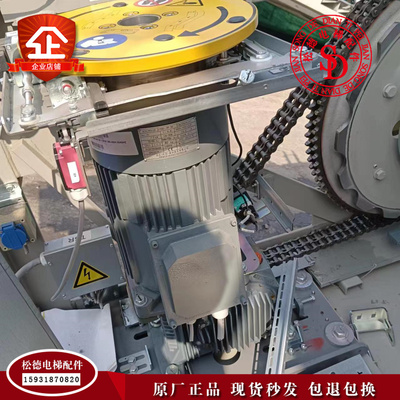 迅达9300扶梯主机FTMS-4P S6 ID:5064549 功率7.5KW 曳引机现货