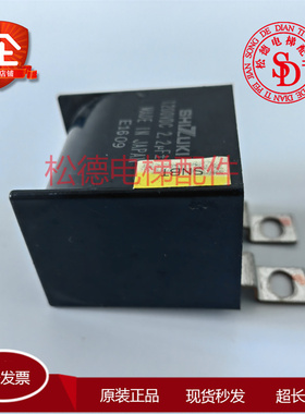 日立原装指月牌SHIZUKI高压无极电容1200VDC 2.2μF 原装现货秒发