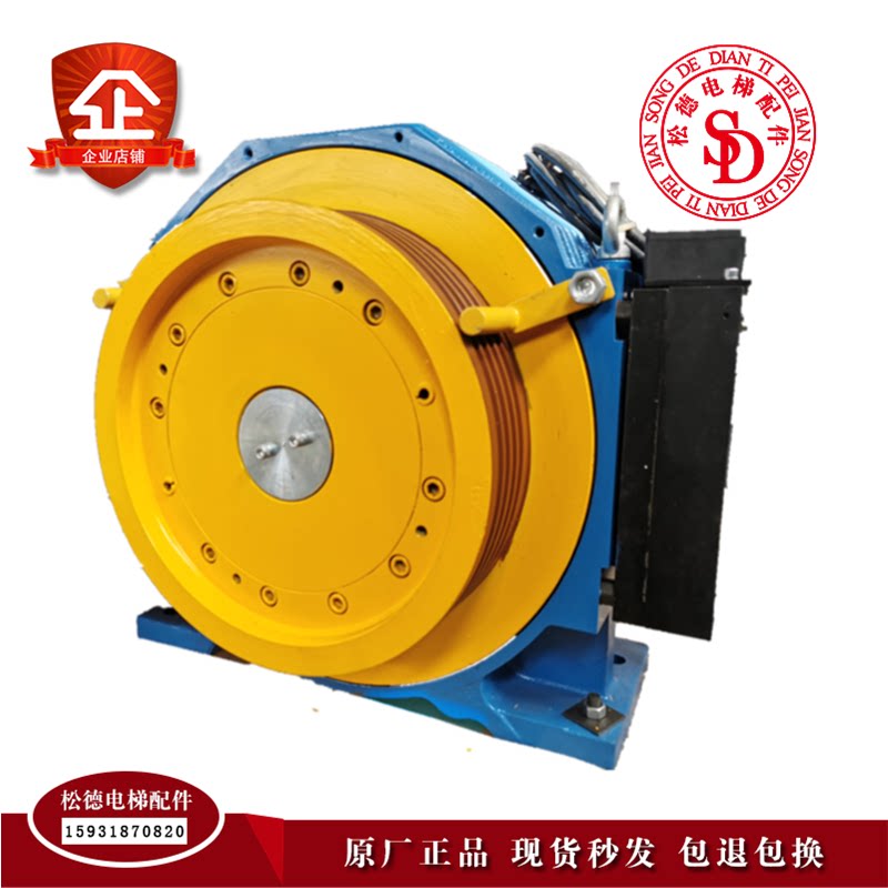 通润/奥的斯永磁同步电梯曳引机gtw8 5.5kw 9.6kw原装曳引机/主机