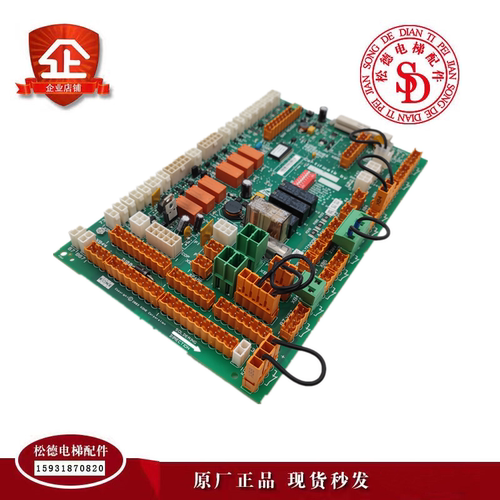 通力电梯配件LCECCBN2通力轿顶板/KM802890G11/802893H03原装现货