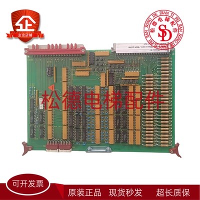 电梯配件/迅达电梯印刷板IDENT NR.444247 SF83MC 原装现货实拍