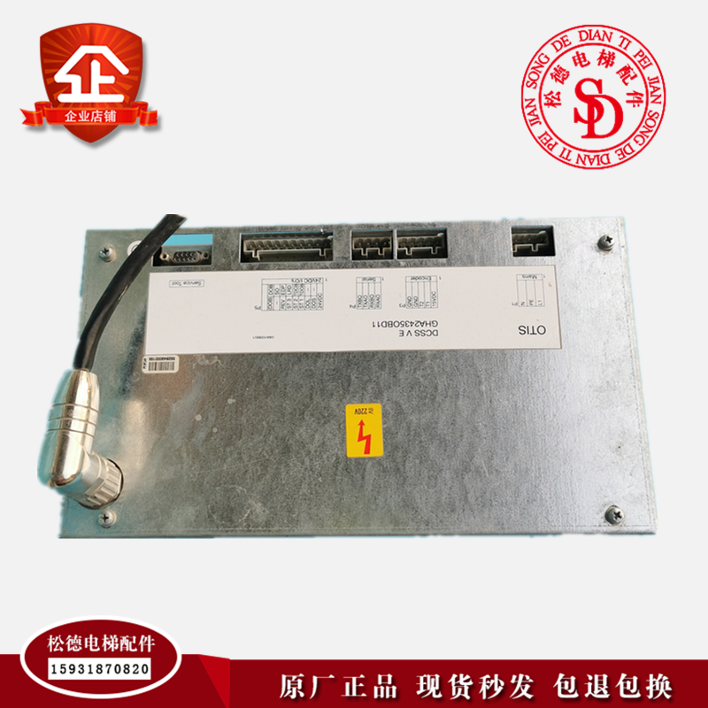 OTIS奥的斯电梯门机DCSS VE五型铁盒门机 GHA24350BD11电梯配件