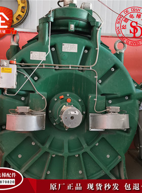 通力电梯曳引机MX40 KM722800G07 通力主机MX40进口 原装现货热卖