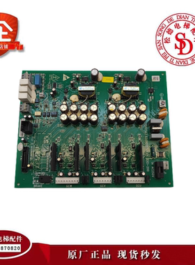 原装日立电梯MCA驱动板 GDCI-200 65000157-V25 13522323现货秒发