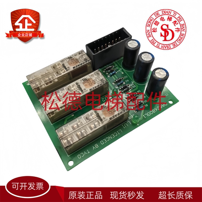 奥的斯电梯DBP板轿顶板旁路控制板DAA26800L1/SS-051123现货质保