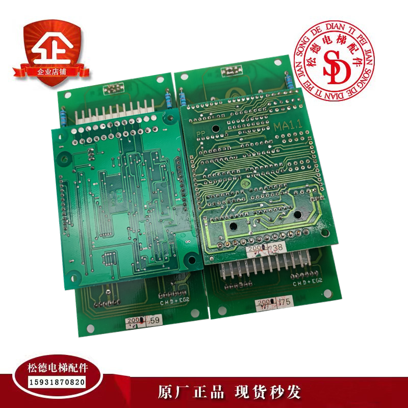 蒂森外呼显示板MA1.T(C)实物拍摄MA1.1原装现货出售电梯配件质保