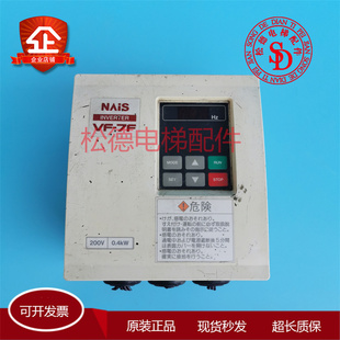 松下电梯变频器INVERTER/VF-7F/BFV70042FBP/0.4KW原装现货实拍