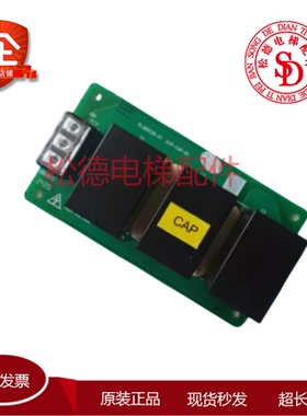 日立电梯停电应急板/PL000128-A1 ALP-CAP-01/17112289-1现货秒发