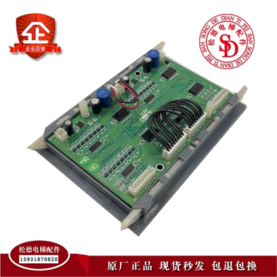 电梯厅外显示KFXM04022VC1.3 KFXM04028VA1.2实物拍摄原装现货出