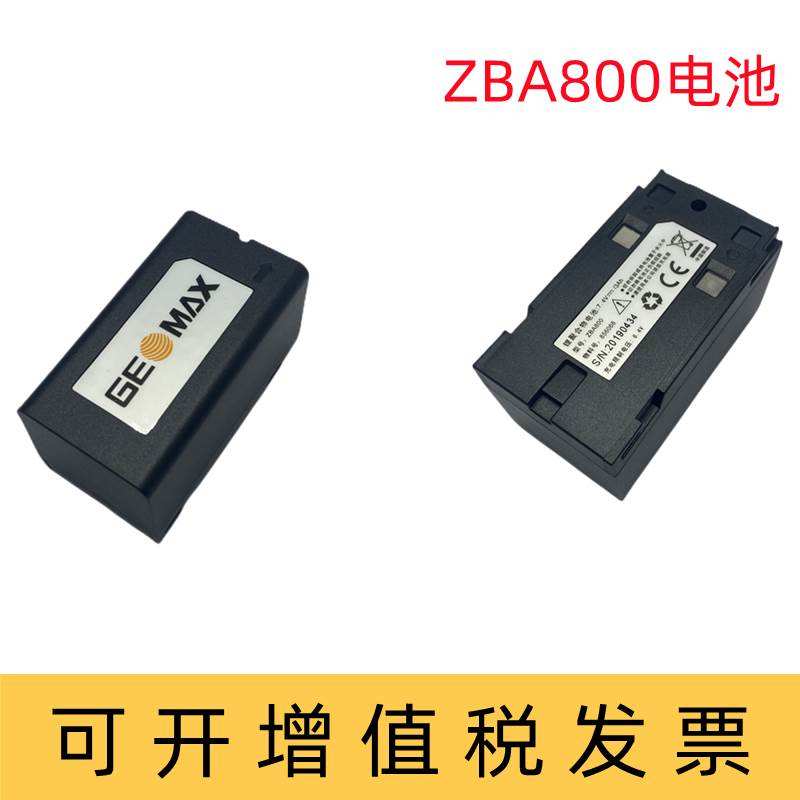 新品中纬ZT10R全站仪电池中纬ZBA800电池 ZAD800充电器 五金/工具 电池/电力配件 原图主图