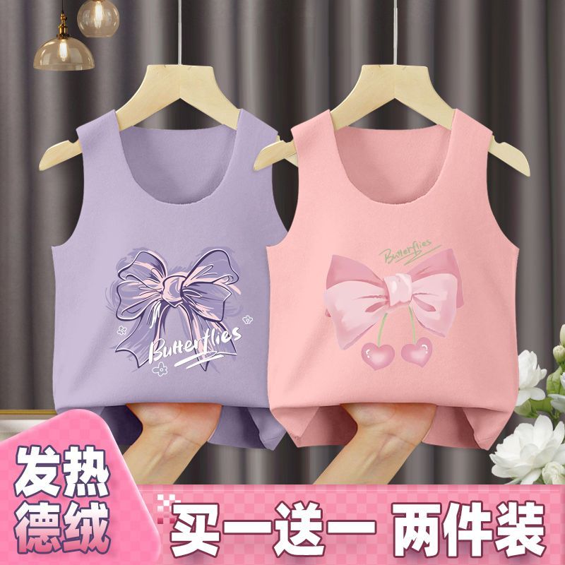女童保暖背心德绒自发热儿童加厚吊带女孩马甲秋冬天无骨打底衫潮