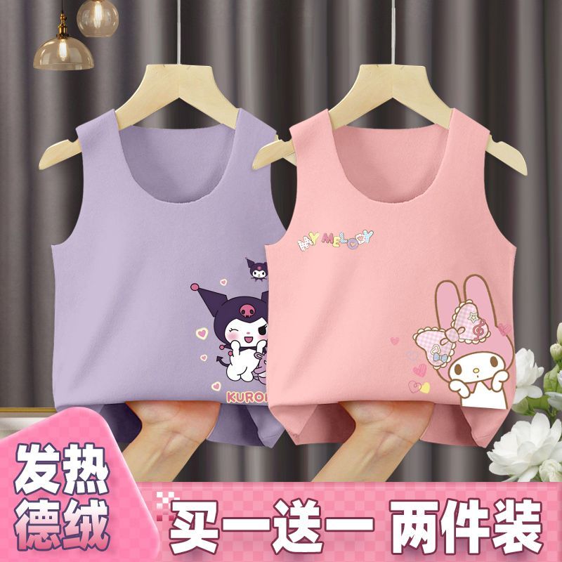 女童保暖背心德绒自发热儿童加厚吊带女孩马甲秋冬天无骨打底衫潮