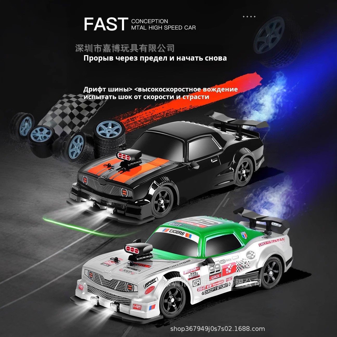 漂移遥控车无刷越野1/16四驱赛车充电高速男孩汽车玩具模型车,玩具/童车/益智/积木/模型,电动/遥控车,淘宝优惠券,粉丝福利购,淘宝优惠卷