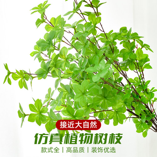 装饰造景DIY换新仿真马醉木叶