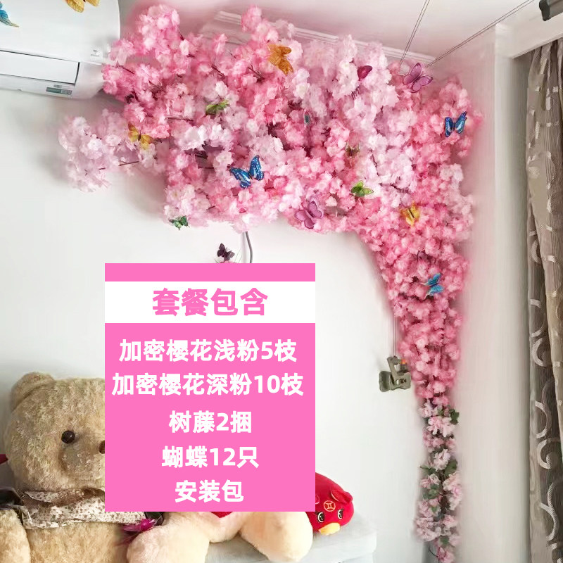 仿真樱花吊顶室内客厅装饰假花