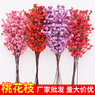 仿真桃花枝假腊梅花树枝樱花塑料花干花落地客厅绢花摆件室内装饰
