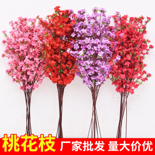 仿真桃花枝假花装饰花树造景树枝