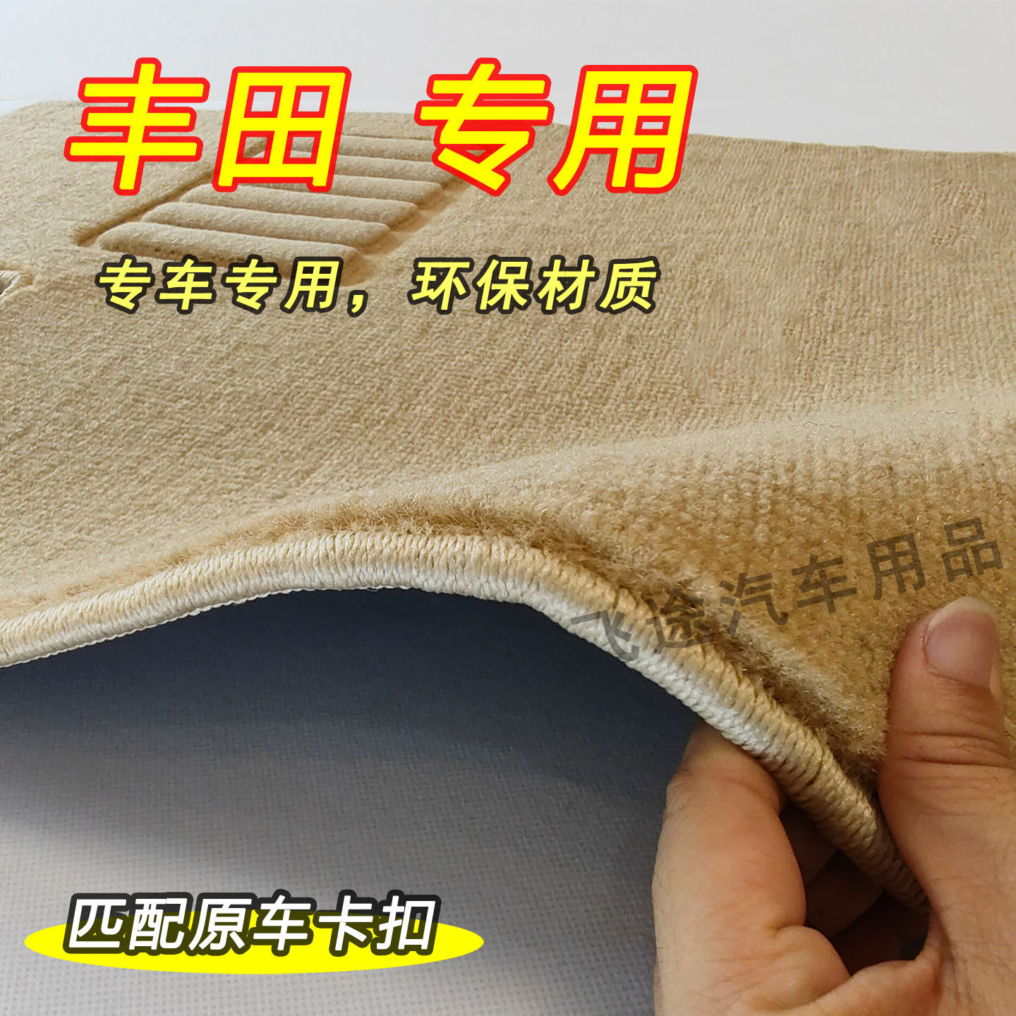 卡罗拉雷凌凯美瑞荣放RAV4锐志