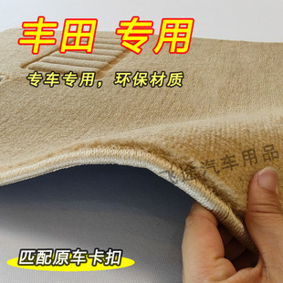 卡罗拉雷凌凯美瑞荣放RAV4汉锋兰达锐志致炫花冠奕泽CHR汽车脚垫