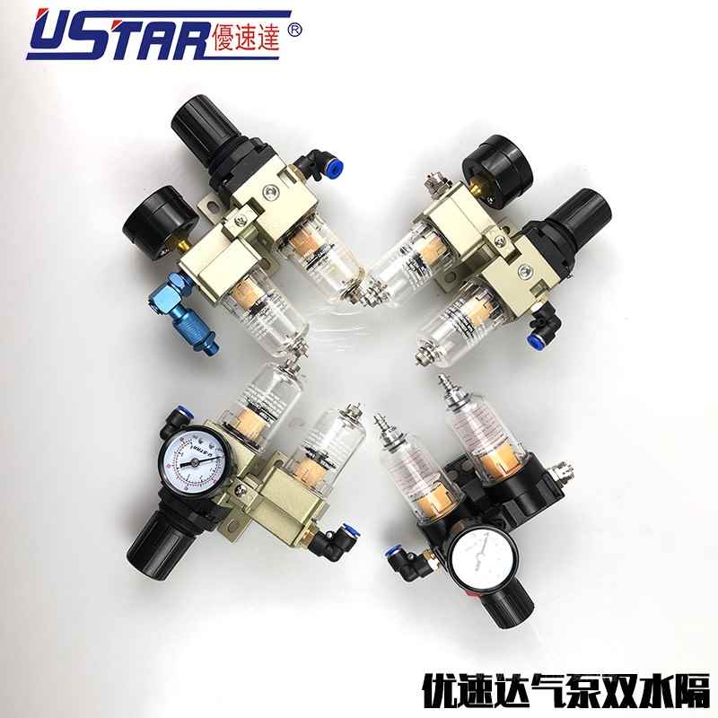 √英利优速达配件 U-STAR 601G/602G/601AH/604气泵专用双水隔