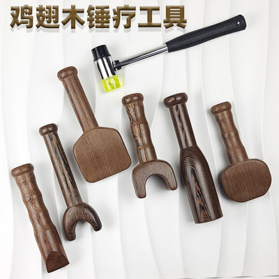 锤震工具整脊椎正骨锤颈椎按摩锤