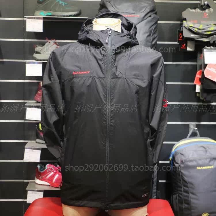 Mammut 猛犸象 18春夏男轻薄皮肤夹克外套 1012-00040-0001  1480在类目 户外/登山/野营/旅行用品, 户外服装, 户外休闲衣裤, 户外休闲衣中 - 来自Buy2taobao.com提供专业的淘宝代购服务