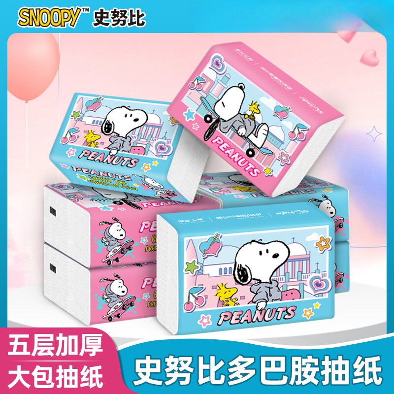 糖果色史努比抽纸家用大包面巾纸家用擦手纸