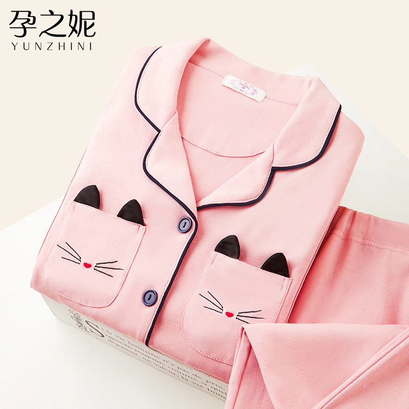 月子服春秋款纯棉产后孕妇睡衣夏季薄款3月份2产妇5哺乳4喂奶家居