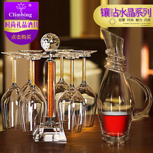 葡萄酒醒酒器挂杯架香槟杯定制 带钻家用水晶玻璃高脚红酒杯子套装