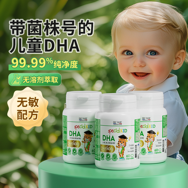 艾瑞可0歲以上法國成長所需