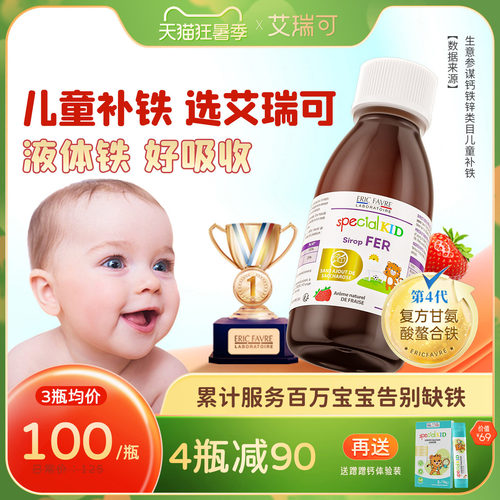 法国营养品畅销欧盟12000家药房