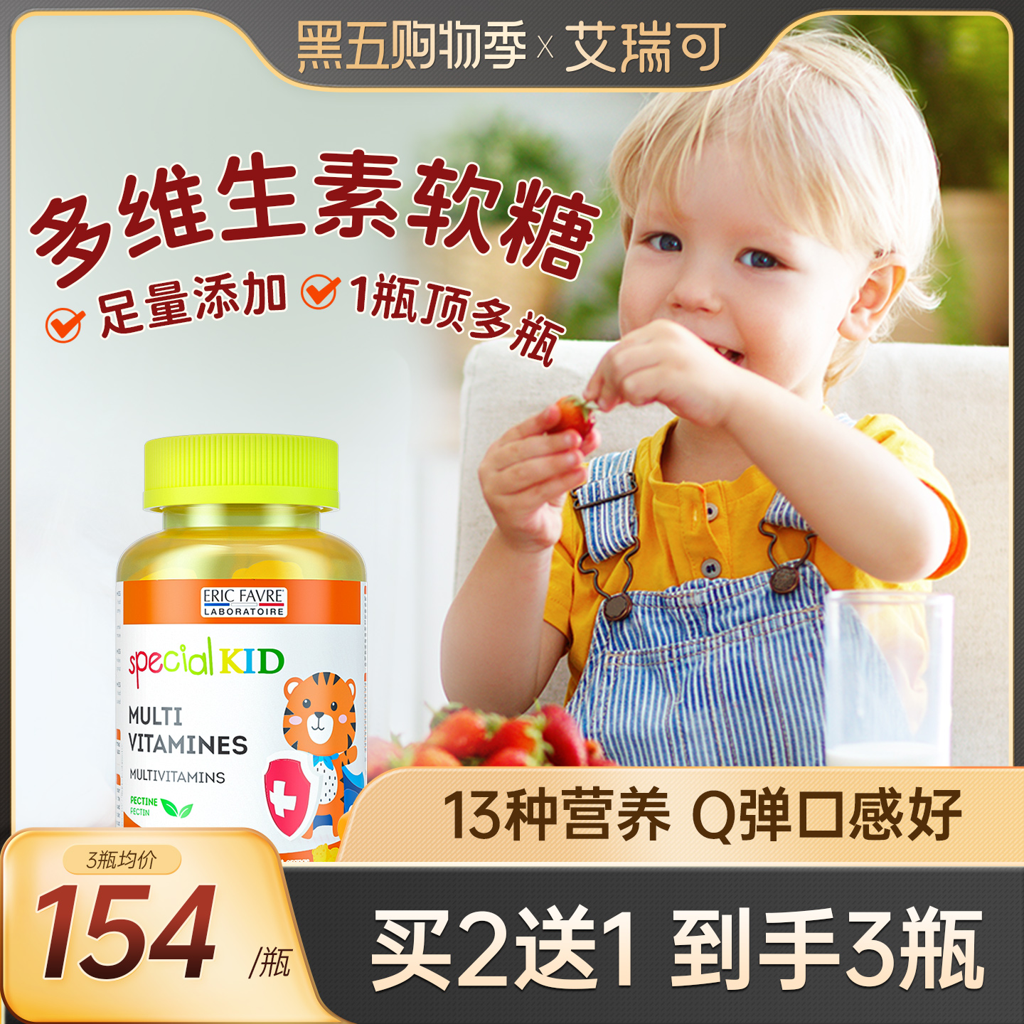 法国上市品牌橙子天然风味