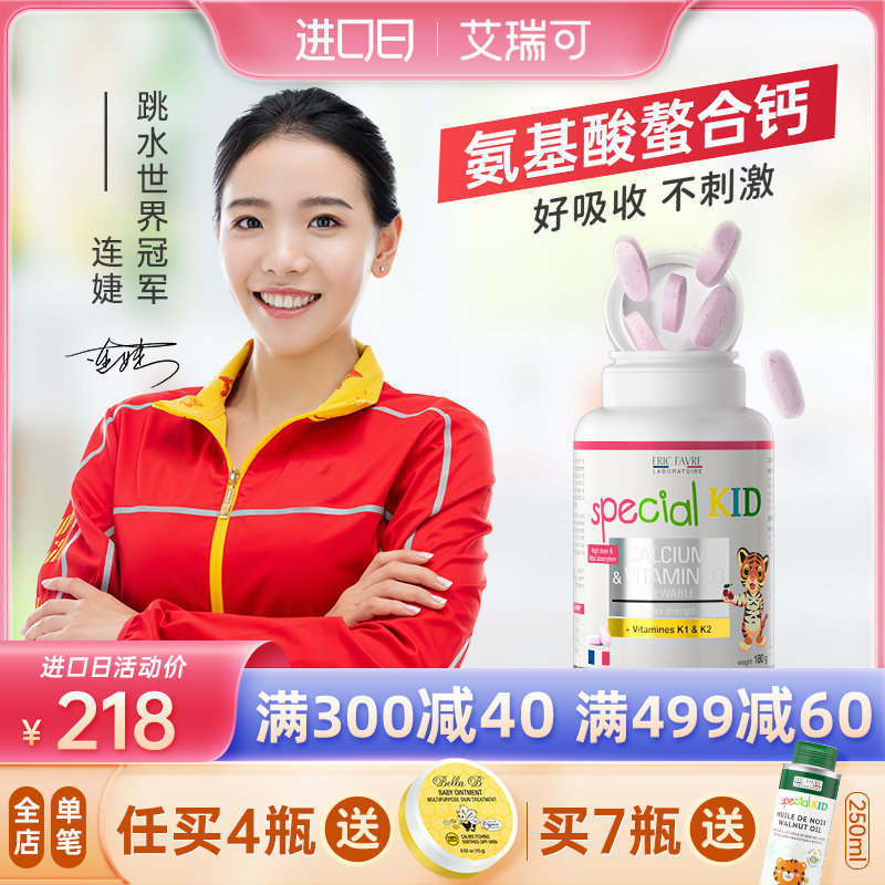 IResearch children Calcium supplement Teenagers Calcium Adults student product Vitamin D Chewablein the Milk powder/Food supplement/Nourishment/Snacks , Infant nutrition , Calcium zinc  category - from Buy2taobao.com to provide professional Taobao agent buy service
