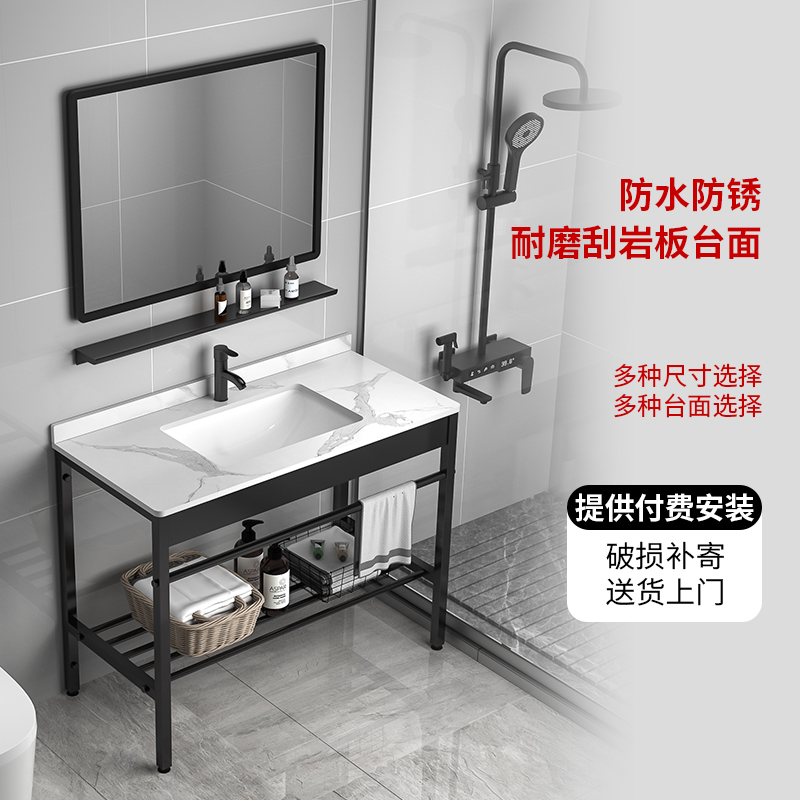 岩板台一体成型式台盆洗手盆落地式洗脸盆浴室洗手间水槽支架组合