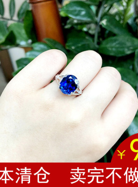 宝海水晶碧玺坦桑石色女款戒指环