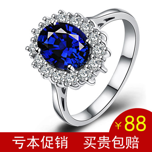 复古水晶饰品蓝宝石戒指