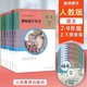 人教部编版 6本义务教育教科书789年级语文教学参考用书教师备课教学参考书 初中语文教师教学用书七八九年级上下册套装 可单选