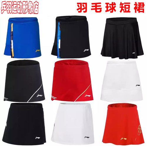 李宁运动羽毛球服短裙