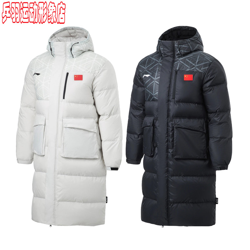 李宁乒乓球系列男女同款鸭绒长款连帽舒适包裹保暖羽绒服AYMT025使用感如何?