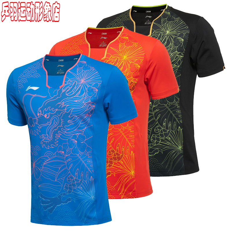 李宁乒乓球比赛服短袖