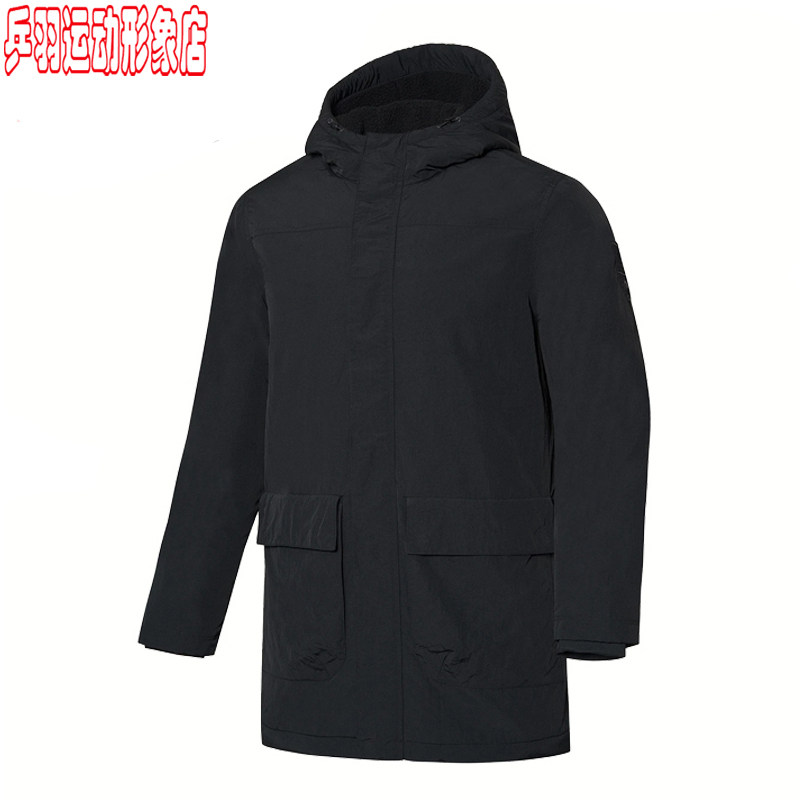 李宁运动风衣男子羽毛球系列连帽工装款加厚运动风衣AFDQ723