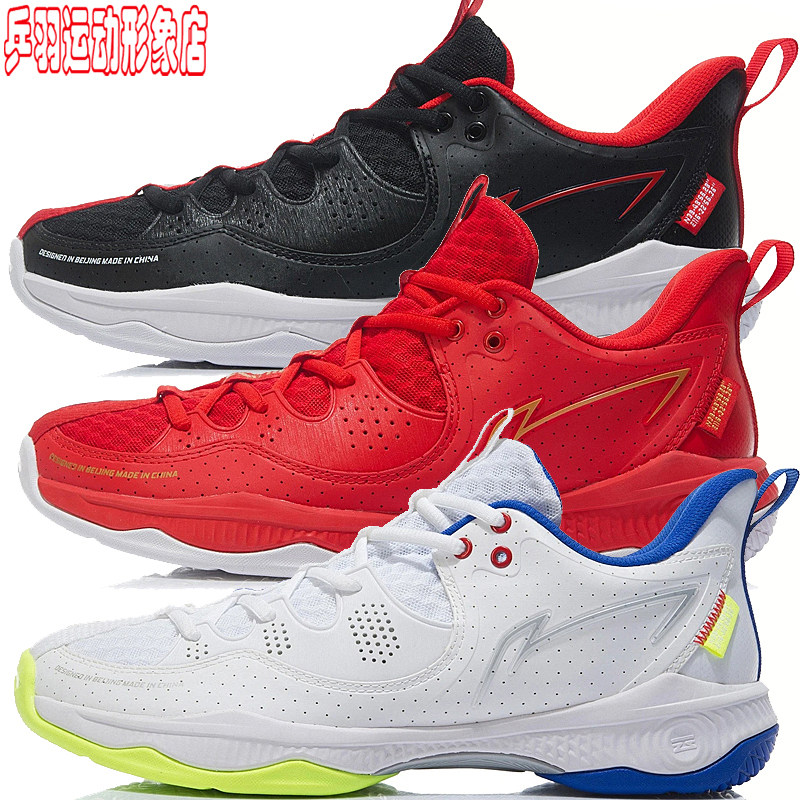 李宁羽毛球鞋战戟3代lite男女款羽毛球训练专业鞋aytr021 aytr026