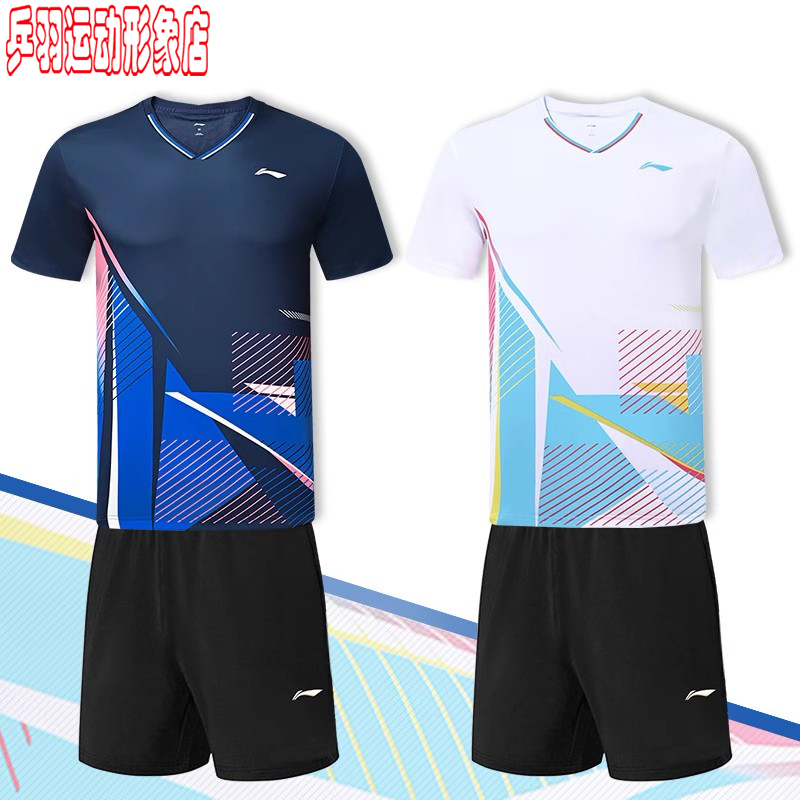 李宁羽毛球服套装男女款运动服AAYT601 AAYT993 AAYT779 AAYT813
