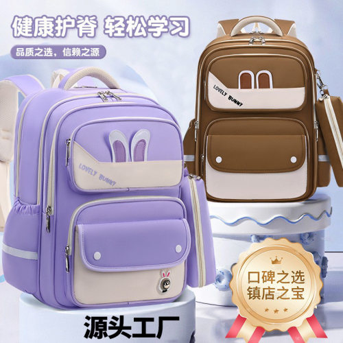 新款高颜值儿童书包小学生一三六年级男女童双肩包四层大容量笔袋