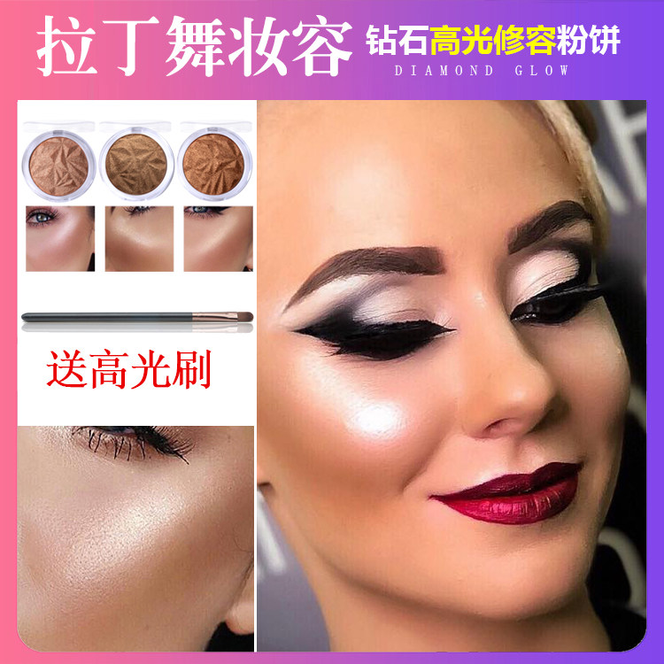 拉丁舞化妆高光修容粉饼国标舞比赛妆容古铜色提亮儿童成人舞台妆