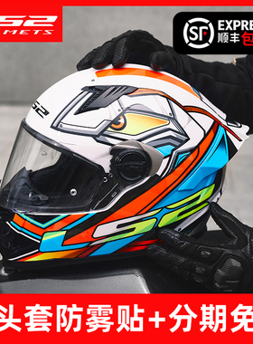 LS2新款摩托头盔大尾翼全盔头盔男女四季通用3C认证骑行头盔FF300